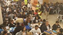 فرز الاصوات