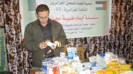 يوم طبي