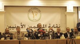 اخر اخبار نقابة المعلمين في الاردن