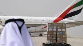 الامارات 