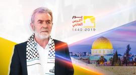 الأمين العام لحركة الجهاد الاسلامي في فلسطين القائد زياد النخالة "أبو طارق"