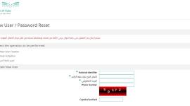 نظام فارس التعليمي.. لائحة الوظائف التعليمية الجديدة تدخل حيز التنفيذ وإليك خدماته ومزاياه