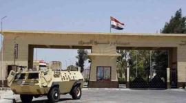 معبر رفح