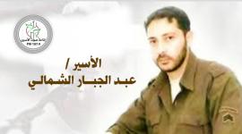 عبد الجبار