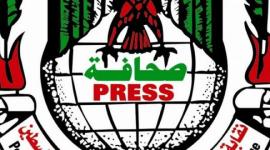 نقابة الصحفيين