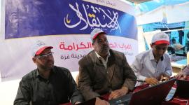 الاستقلال