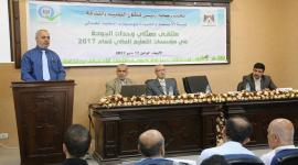 جامعة