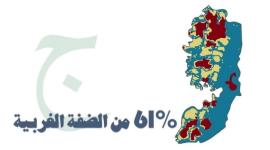 المناطق ج