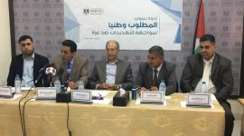 ندوة سياسية 