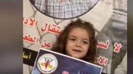 تقى ماهر الاخرس.JPG