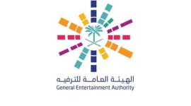 برنامج فريد من نوعه في اليوم الوطني 89 تطلقه الهيئة العامة للترفيه السعودية