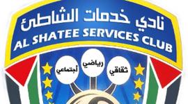 نادي خدمات الشاطئ