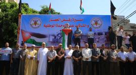 مسيرة الجهاد