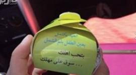 التقاط