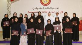رابط نتائج الثانوية العامة قطر 2019