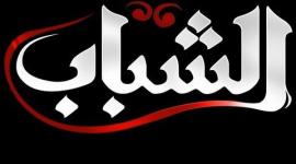 تردد قناة الشباب الجديد 2019 نايل سات