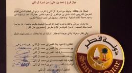 آل الثاني يتبرؤون من سياسات حاكم قطر
