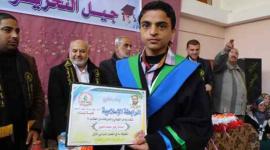 الرابطة