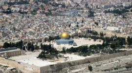 القدس