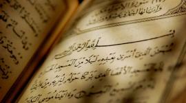 سورة الاسراء