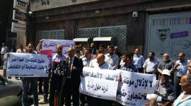 نقابة الموظفين غزة