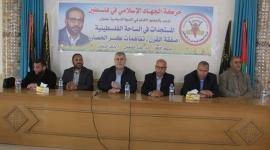 صورة خلال الندوة السياسية