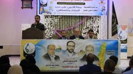 جانب من حفل بيعة الامين على درب الجهاد وفلسطين