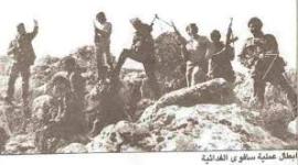 أبطال عملية سافوي
