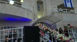السفارة الاردنية في اسرائيل