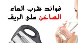 التقاط
