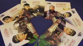 فرسان القدس