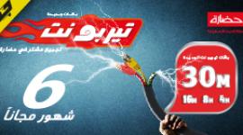 حضارة