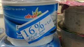 مقاطعة