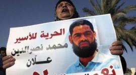 محمد علان