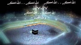 الله اكبر الله اكبر لا اله الا الله الله اكبر ولله الحمد 1440