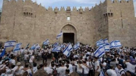 القدس