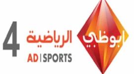 ابو ظبي 4