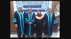 الطالبة مها نزيه الحسيني.JPG