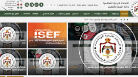 إليك رابط استعلام نتيجة التوجيهي الأردن 2020 رقم الجلوس وحسب الاسم