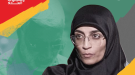 ابنة ابو مهدي المهندس.png