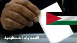 انتخابات انتخابات