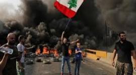 احتجاجات لبنان.