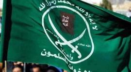 الإخوان المسلمين.jpg