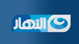 قناة النهار.jpg