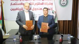 عبد السلام هنية.jpg
