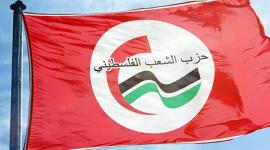 حزب الشعب.jpg
