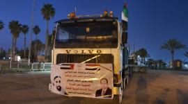 المساعدات الطبية