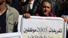 تفريغات 2005.jpg