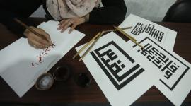 سحر الحصري الخط الكوفي المربع.jpg