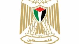 وزارة العدل
